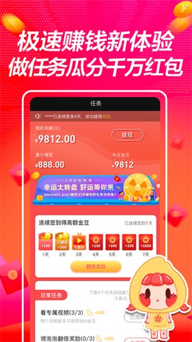 爱搞视频app下载地址截图1