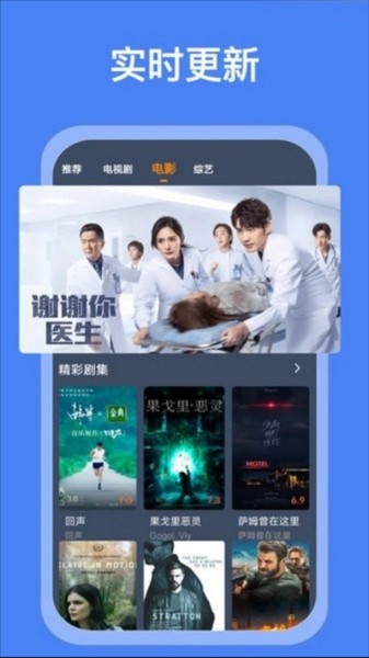 搜搜影视大全截图0