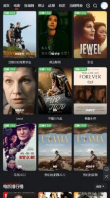 光年TV截图0