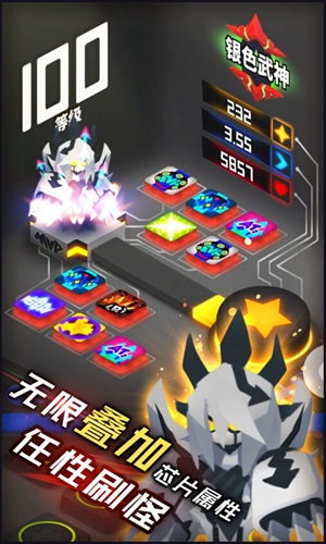 嘣源世界截图1