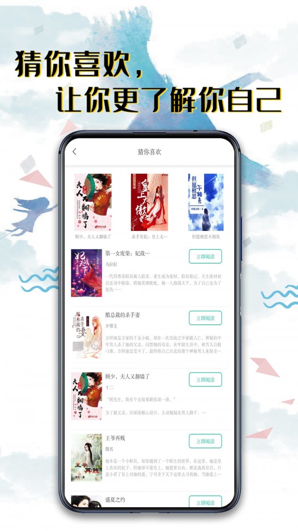 书荒阅读器最新版下载截图1