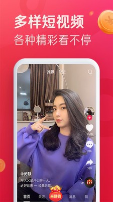 尤色直播最新网站截图0