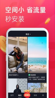 尤色直播最新网站截图1