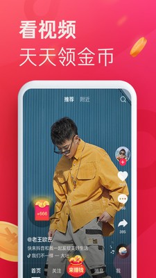 尤色直播最新网站截图2
