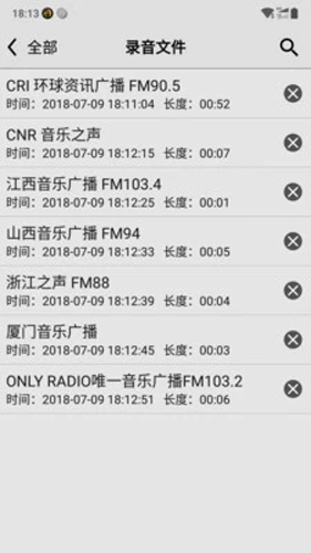 龙卷风收音机最新版本截图1