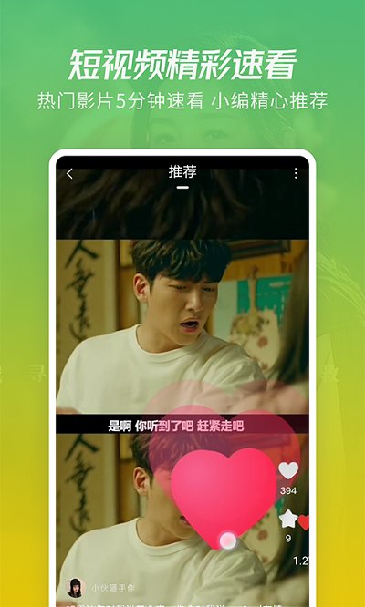 月亮影视大全免费追剧截图0