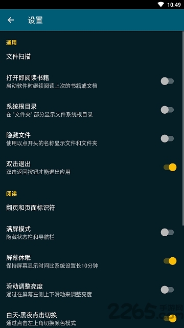 ReadEra截图1