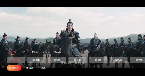 优众TV截图0