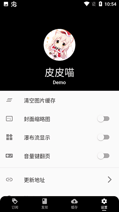 皮皮喵lite官网版截图0