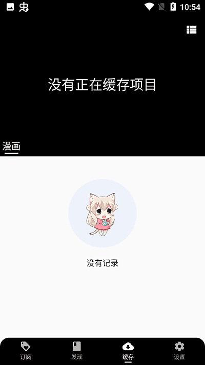 皮皮喵lite官网版截图1