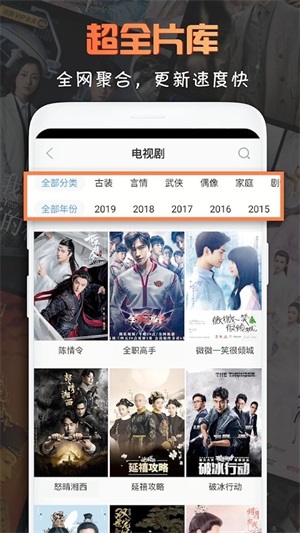 第一影视网手机版下载截图0