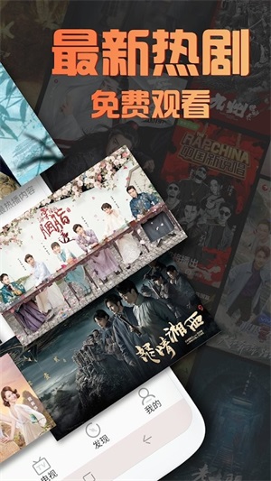 第一影视网手机版下载截图2