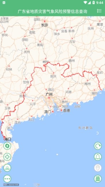 自然灾害预警下载app截图2