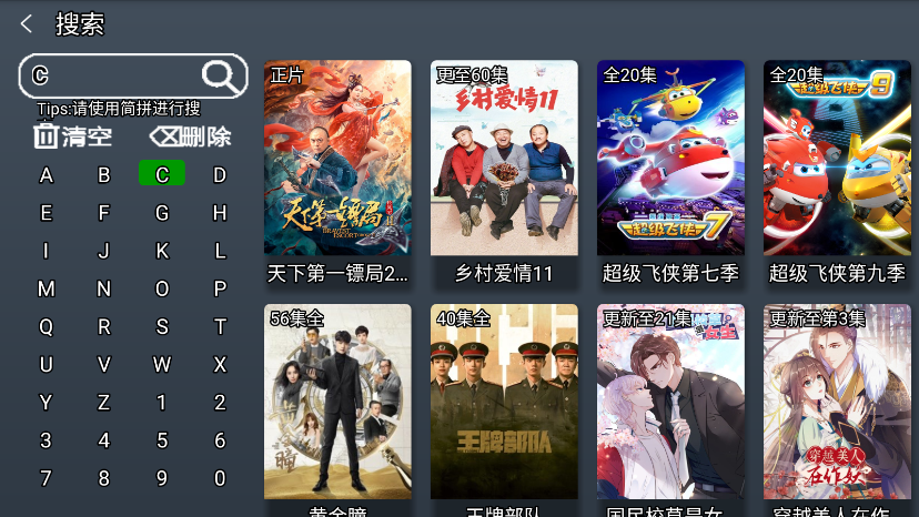木木影视app下载截图0