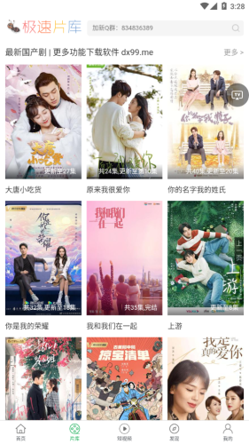 大象影视截图1