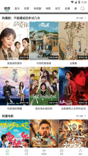 大象影视截图2