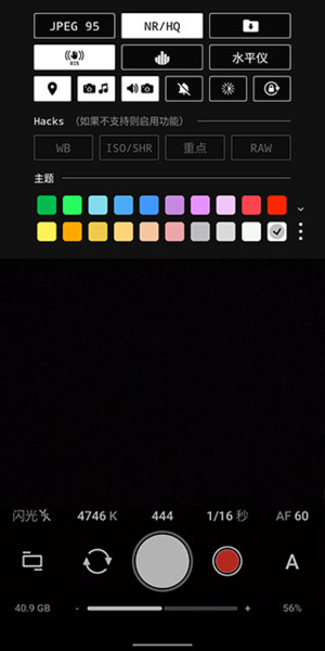 ProShot截图1