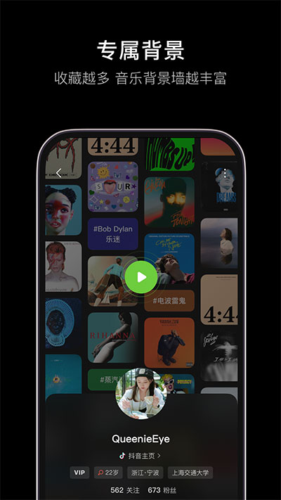 汽水音乐车机版截图1