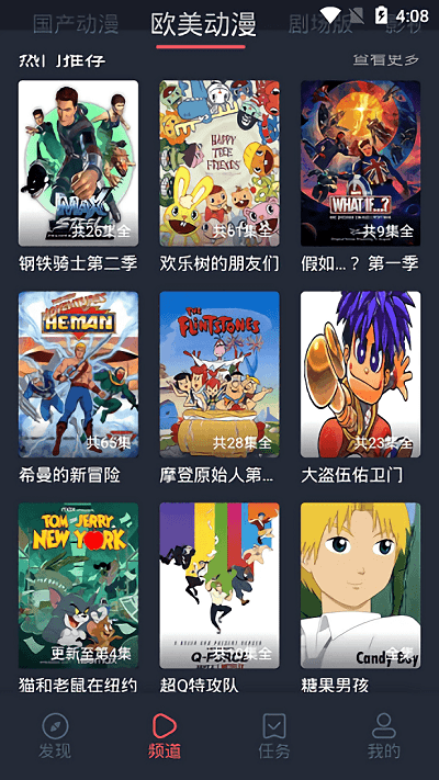 heibai弹幕截图0
