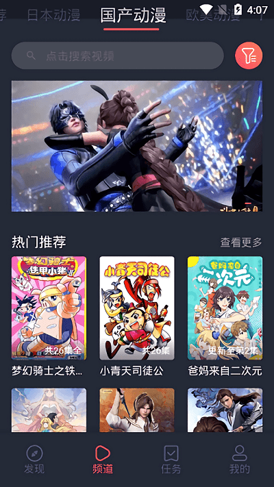 heibai弹幕截图1