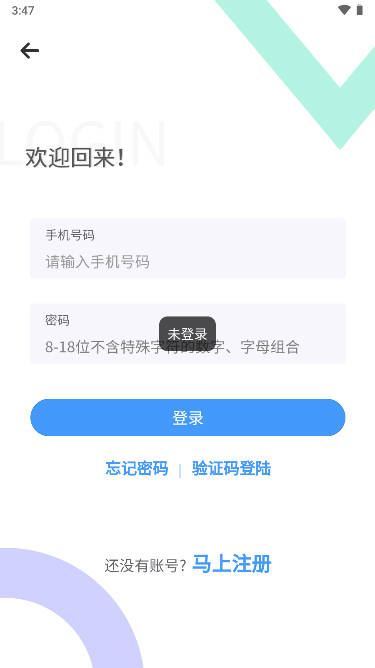 健康一院截图0