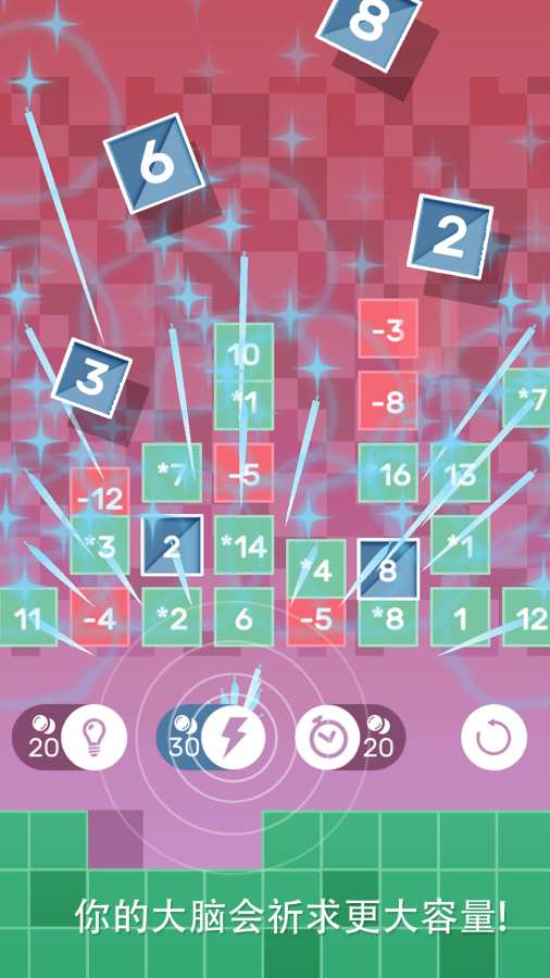烧脑逻辑挑战截图2