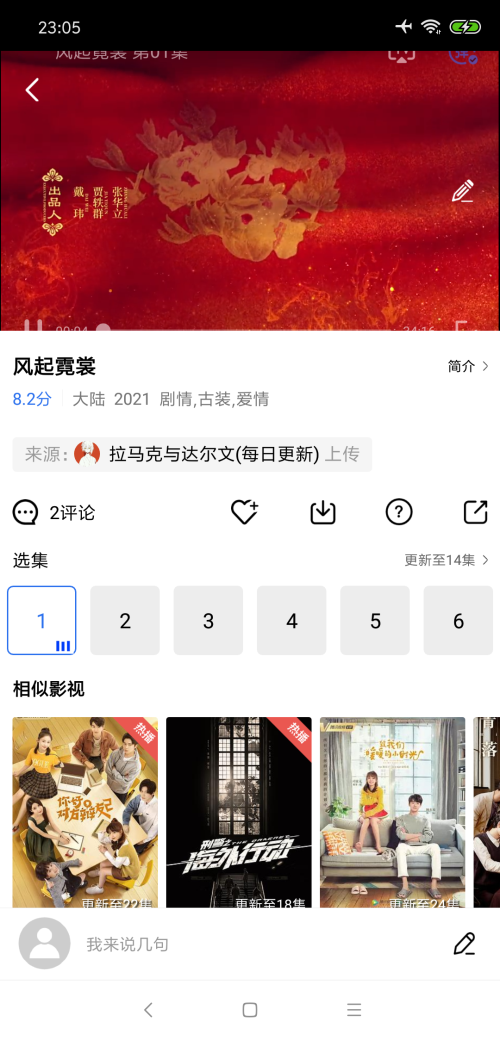 大海影视大全免费观看截图1