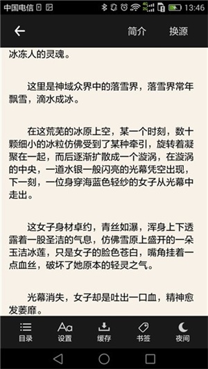 搜书吧最新地址截图2