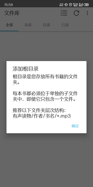 audiobook英文有声书截图0
