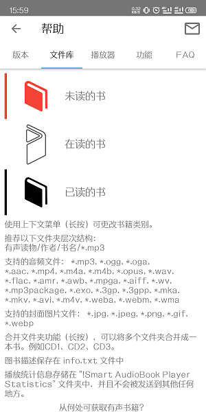audiobook英文有声书截图2