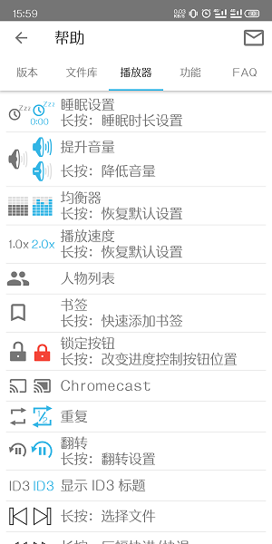 audiobook英文有声书截图3