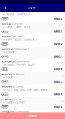 升博教育截图2