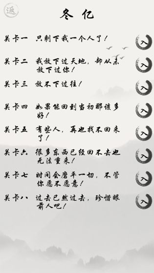 别说爱我，要吟诗！截图1