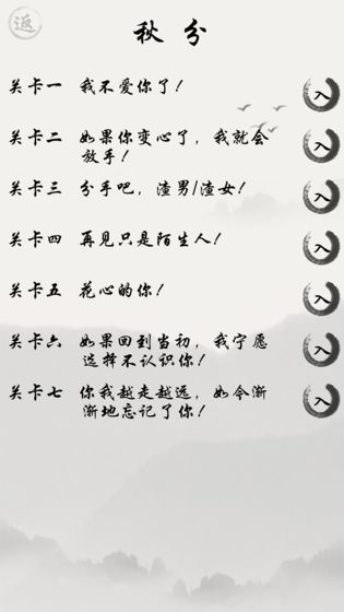 别说爱我，要吟诗！截图2