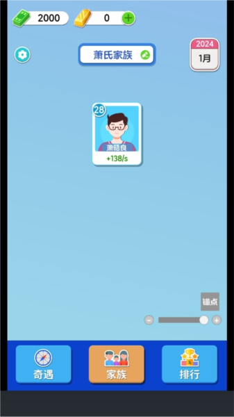 纸牌人生快乐合成小屋截图0