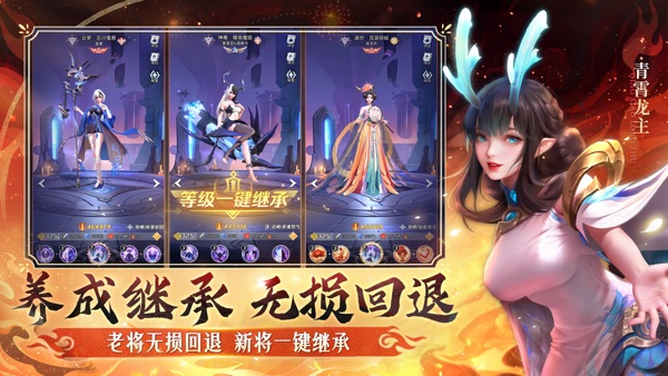 上古王冠截图2