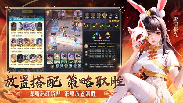 上古王冠截图3