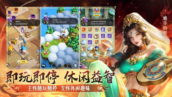 上古王冠截图4