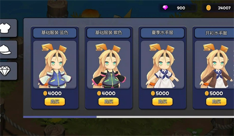 闪电突破截图2