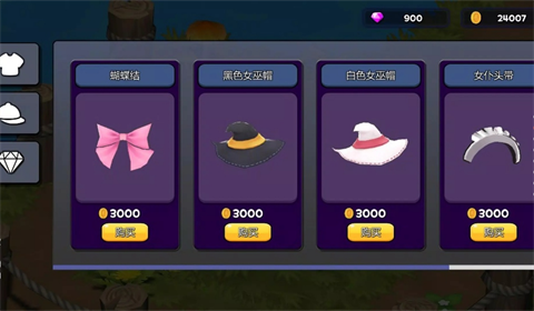 闪电突破截图5