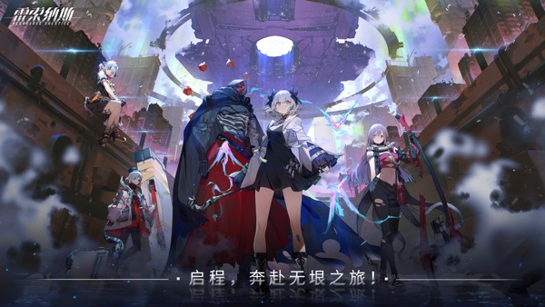 雷索纳斯截图0