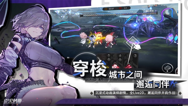 雷索纳斯截图1
