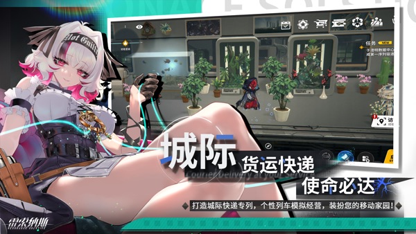 雷索纳斯截图4
