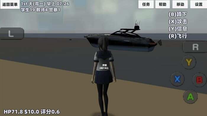 樱花恋爱少女心截图1