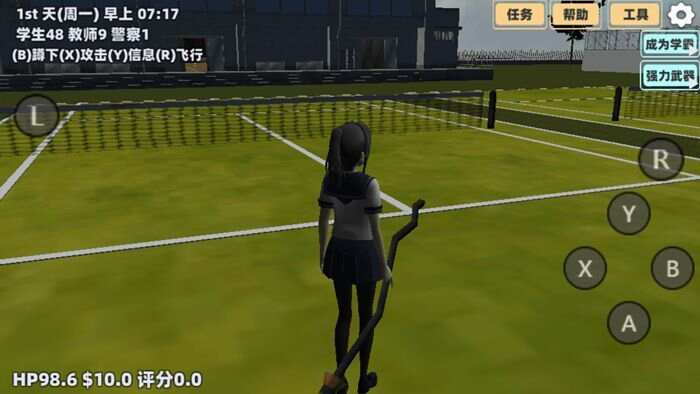 樱花恋爱少女心截图2
