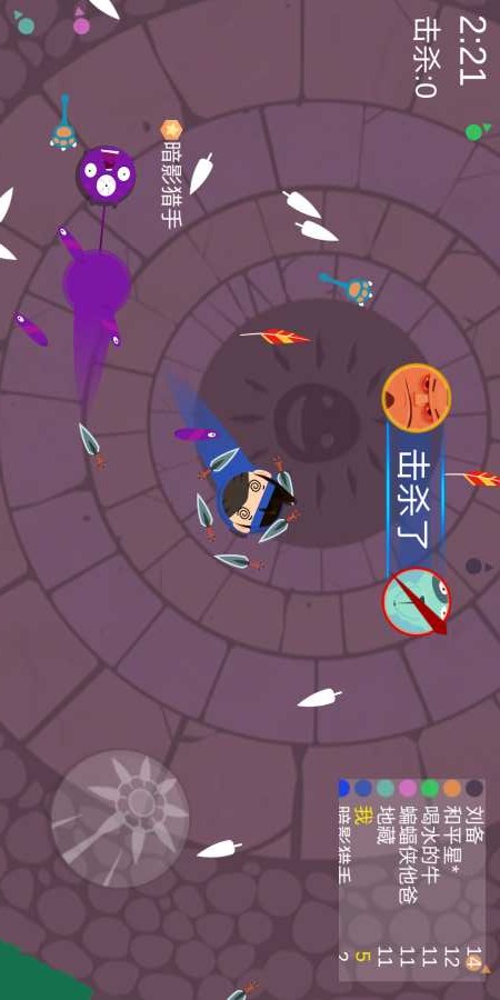 流星锤大作战截图1