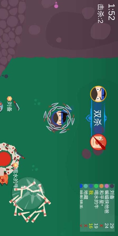 流星锤大作战截图2