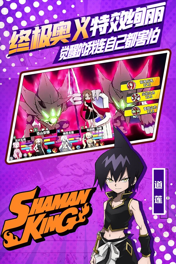 明日领主截图3