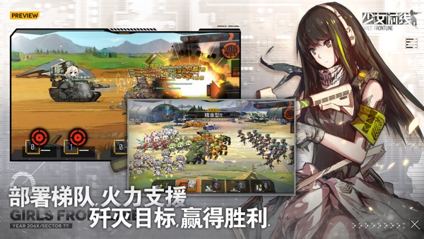 少女前线wiki版截图2