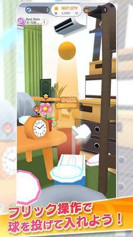 技巧弹球截图2